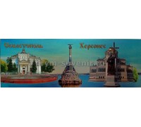 Магнит фольга (№11-72) Севастополь 10 шт./уп.